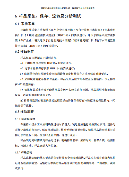 &#26131;&#28216;&#32593;&#39029;&#29256;&#45;&#26131;&#28216;&#40;&#20013;&#22269;&#41;
