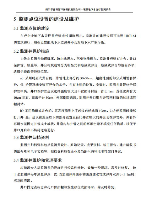 &#26131;&#28216;&#32593;&#39029;&#29256;&#45;&#26131;&#28216;&#40;&#20013;&#22269;&#41;