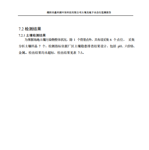 &#26131;&#28216;&#32593;&#39029;&#29256;&#45;&#26131;&#28216;&#40;&#20013;&#22269;&#41;