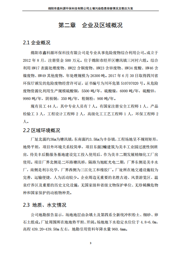 &#26131;&#28216;&#32593;&#39029;&#29256;&#45;&#26131;&#28216;&#40;&#20013;&#22269;&#41;