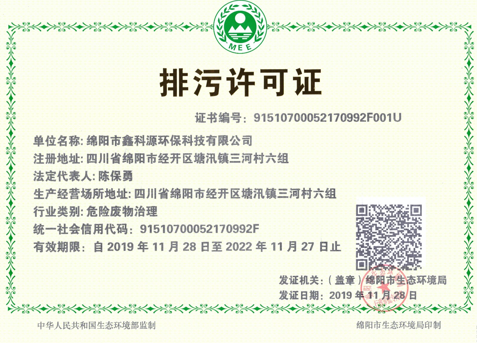 &#26131;&#28216;&#32593;&#39029;&#29256;&#45;&#26131;&#28216;&#40;&#20013;&#22269;&#41;