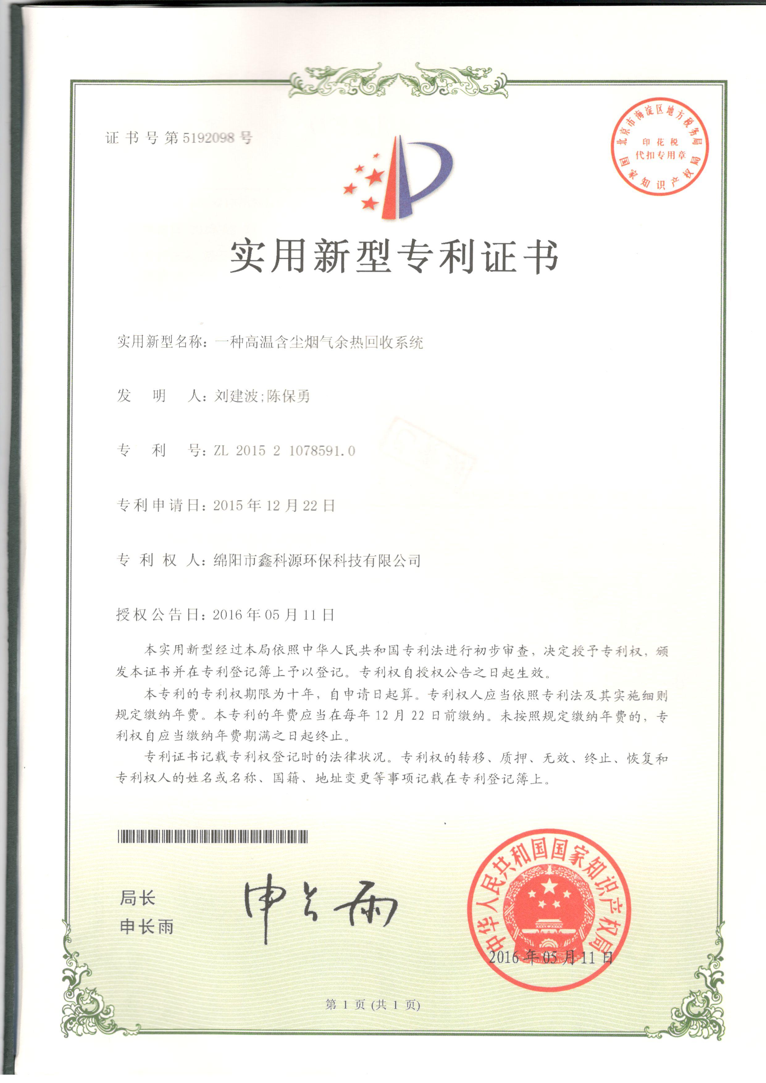 &#26131;&#28216;&#32593;&#39029;&#29256;&#45;&#26131;&#28216;&#40;&#20013;&#22269;&#41;