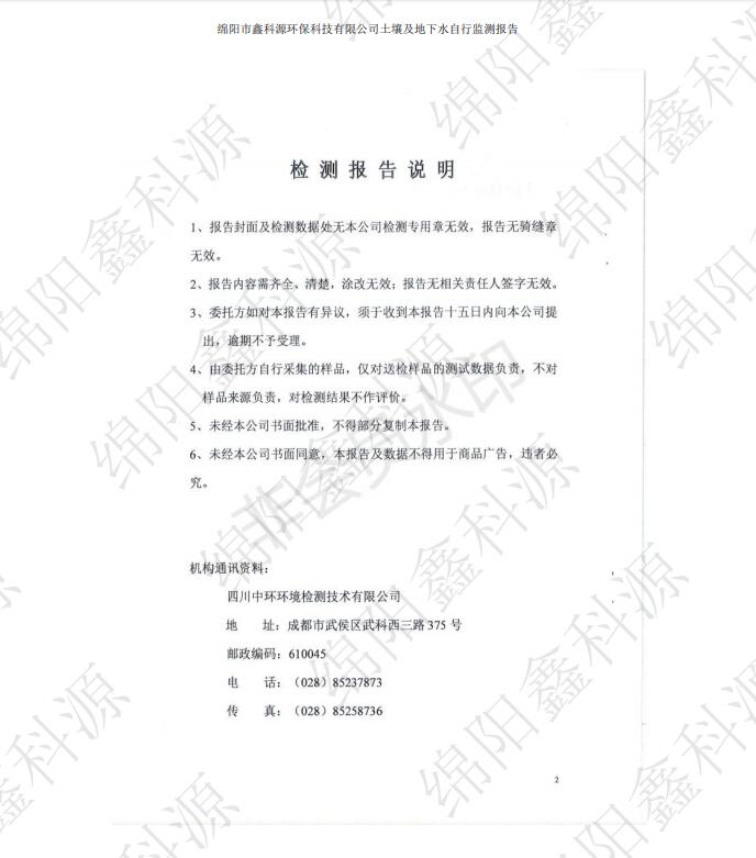 &#26131;&#28216;&#32593;&#39029;&#29256;&#45;&#26131;&#28216;&#40;&#20013;&#22269;&#41;