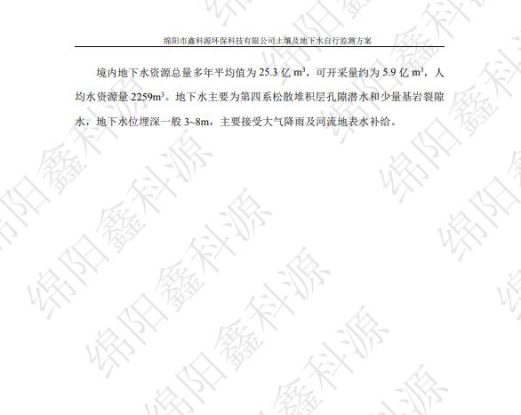 &#26131;&#28216;&#32593;&#39029;&#29256;&#45;&#26131;&#28216;&#40;&#20013;&#22269;&#41;