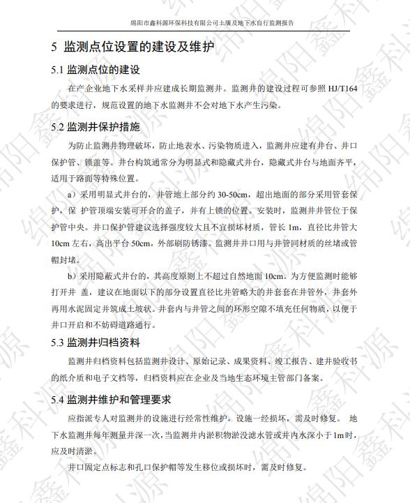 &#26131;&#28216;&#32593;&#39029;&#29256;&#45;&#26131;&#28216;&#40;&#20013;&#22269;&#41;