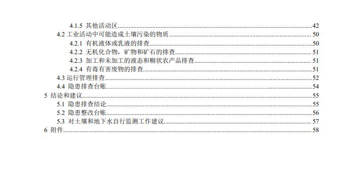 &#26131;&#28216;&#32593;&#39029;&#29256;&#45;&#26131;&#28216;&#40;&#20013;&#22269;&#41;