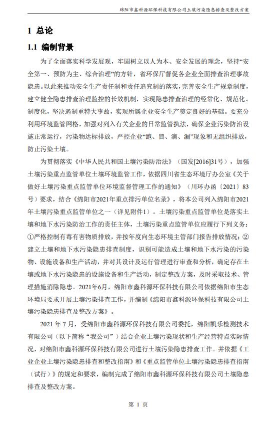 &#26131;&#28216;&#32593;&#39029;&#29256;&#45;&#26131;&#28216;&#40;&#20013;&#22269;&#41;