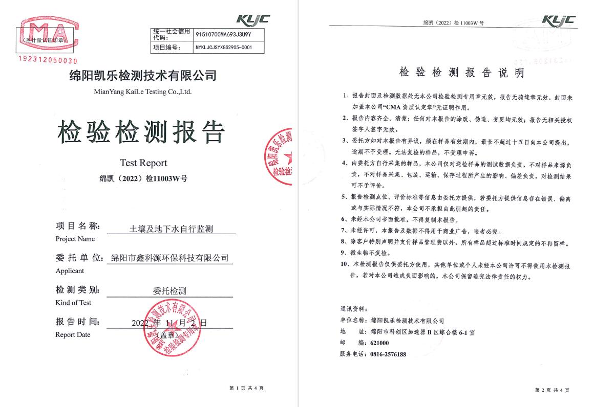 &#26131;&#28216;&#32593;&#39029;&#29256;&#45;&#26131;&#28216;&#40;&#20013;&#22269;&#41;