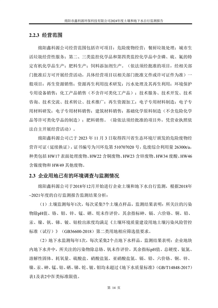 &#26131;&#28216;&#32593;&#39029;&#29256;&#45;&#26131;&#28216;&#40;&#20013;&#22269;&#41;
